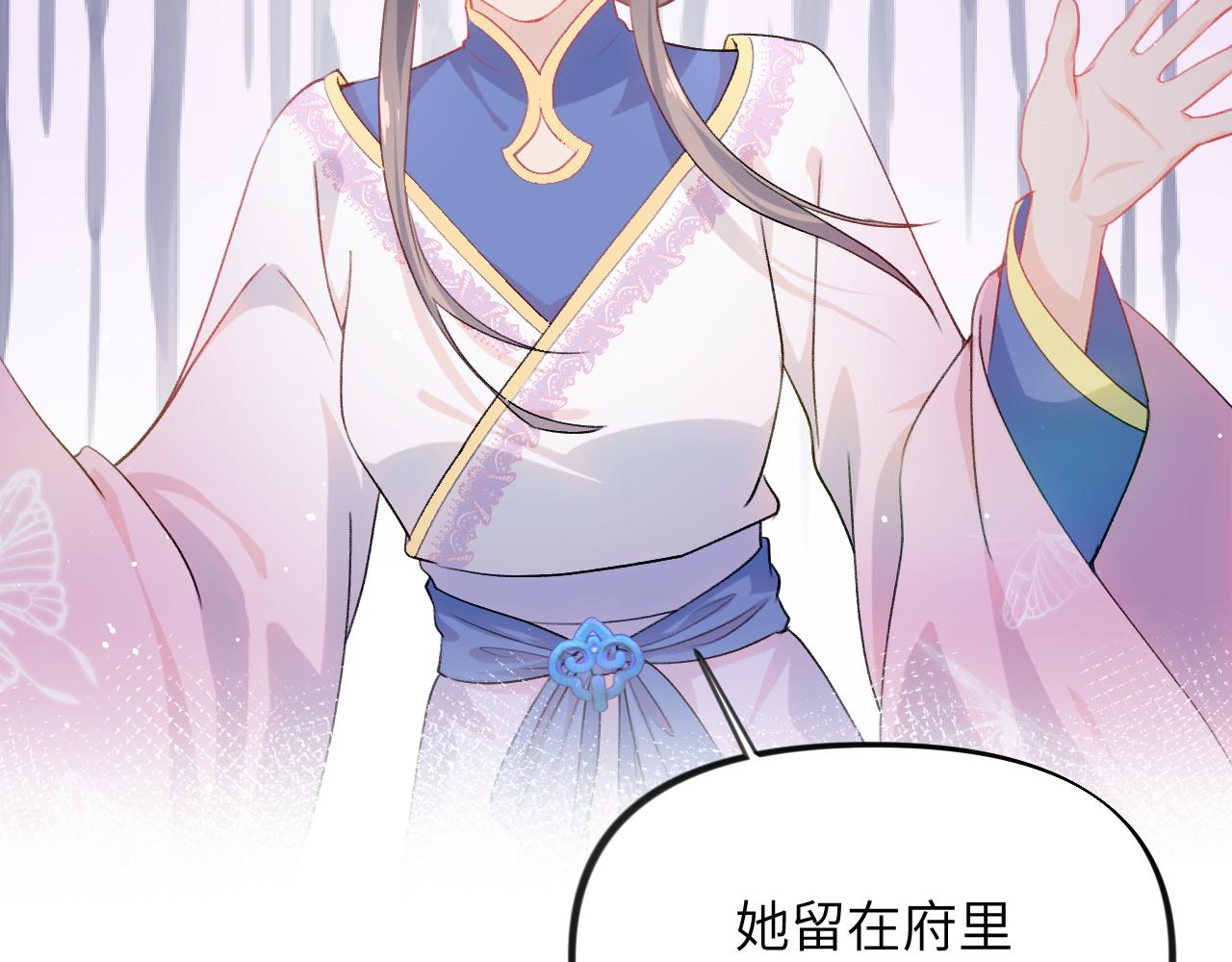 第40话 小醉猫在线撒娇70