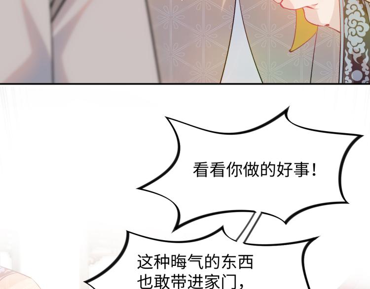 第10话 双箭头的惦念32