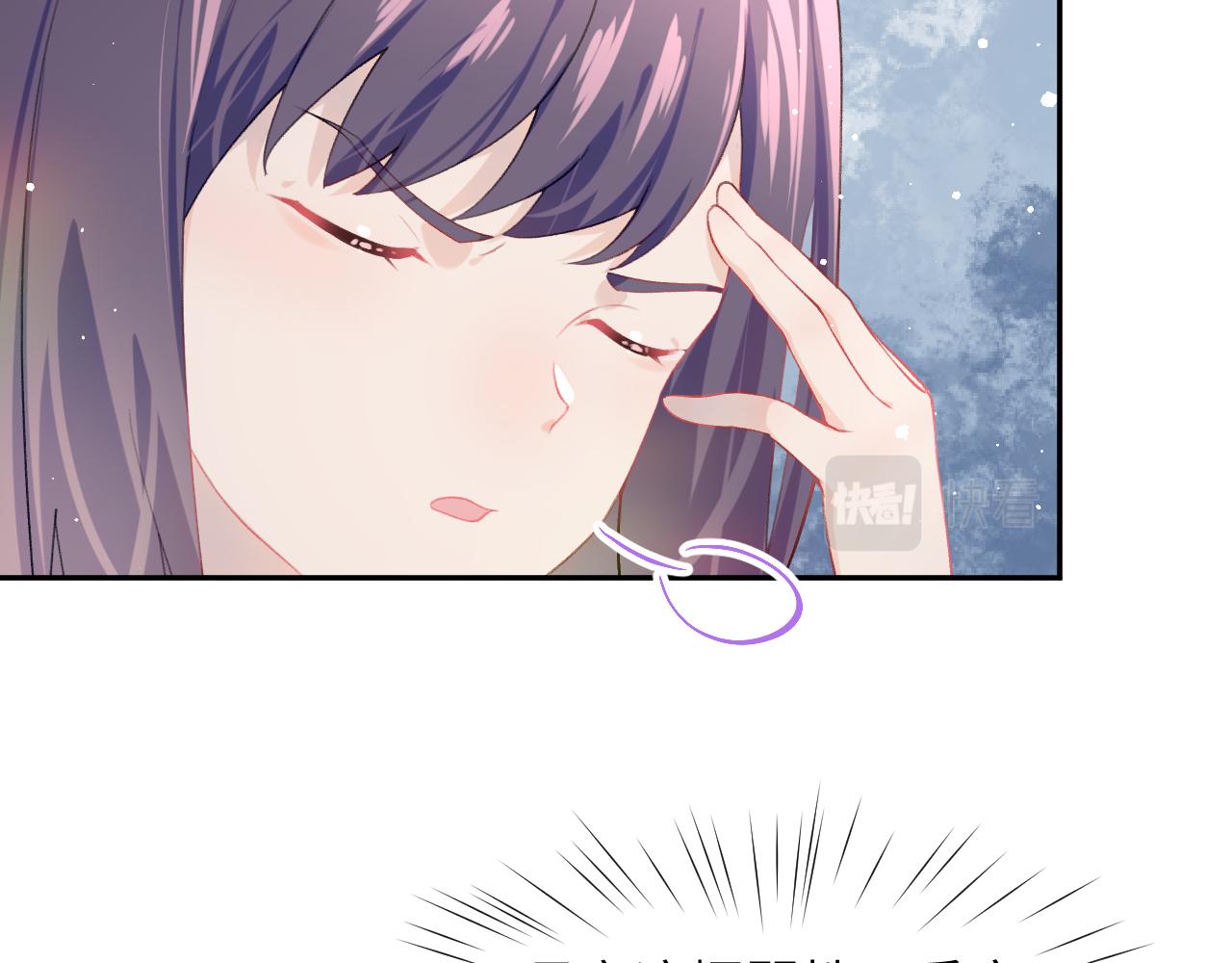第54话 虞妙琪掌家！47