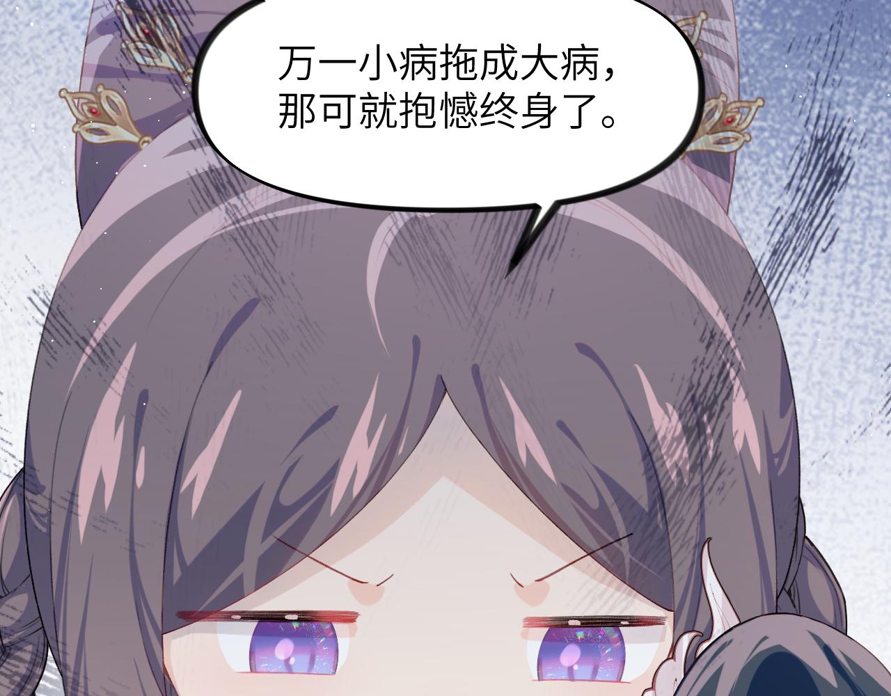 第139话 婚后生活63