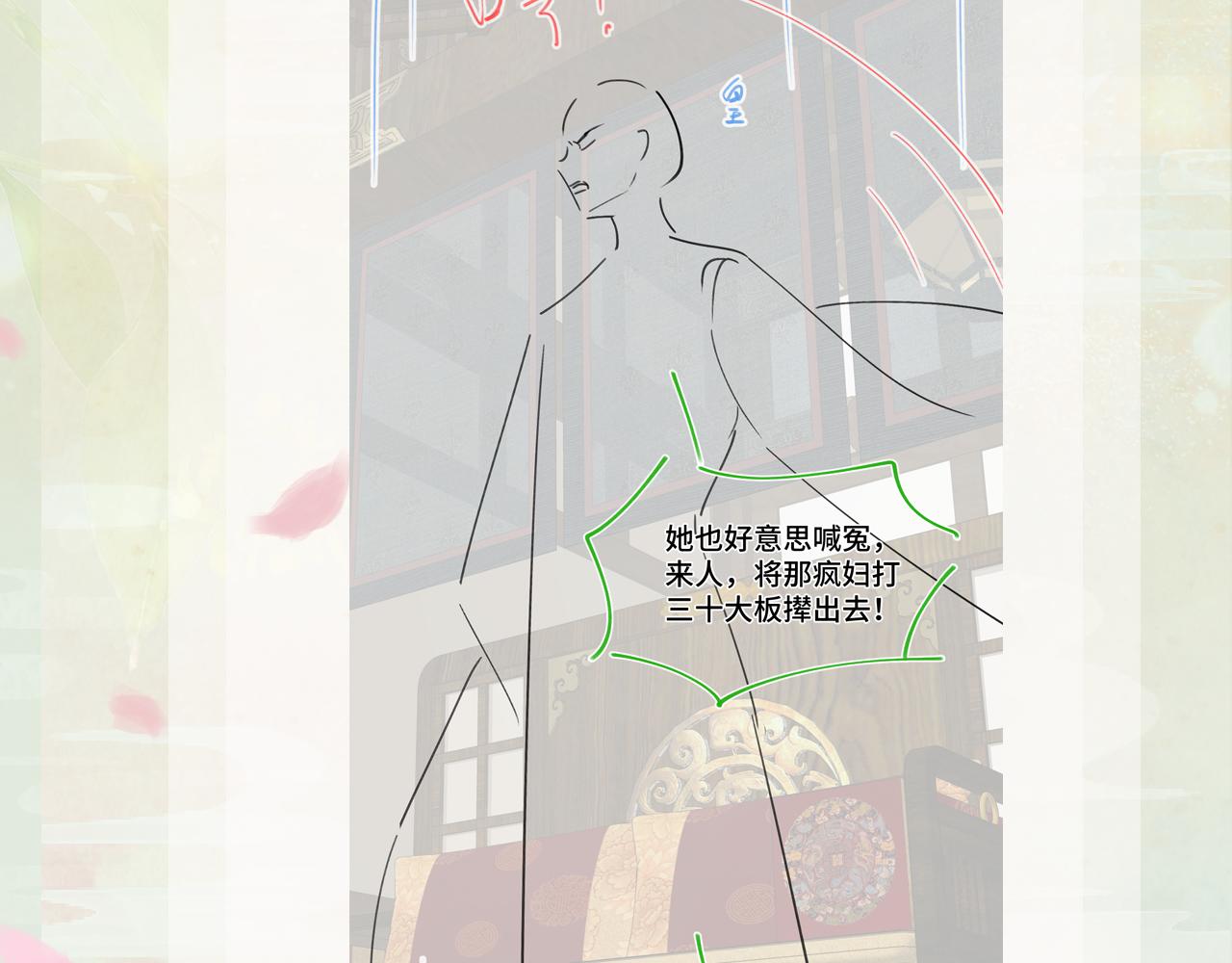 第130话 进宫面皇后96