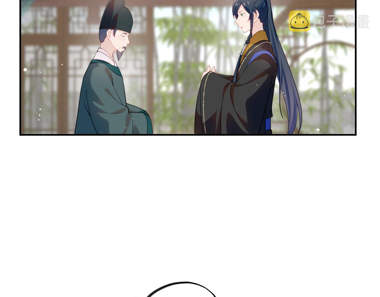 第86话 及笄礼中毒事件47