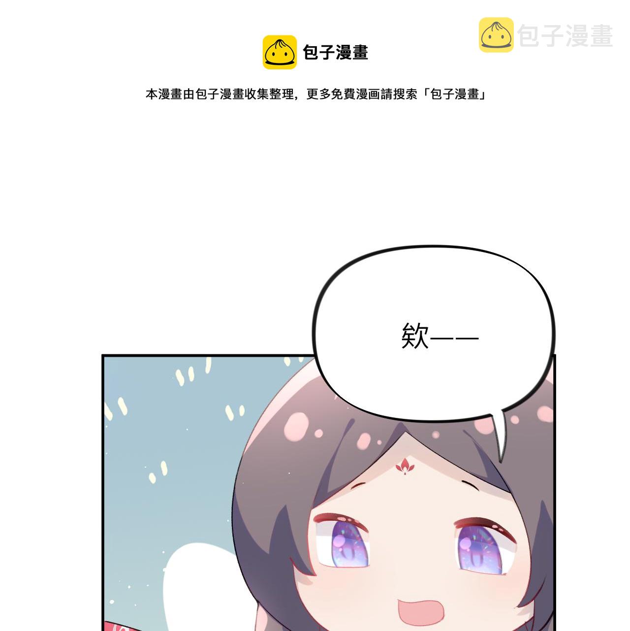 第57话 大小姐选婚56
