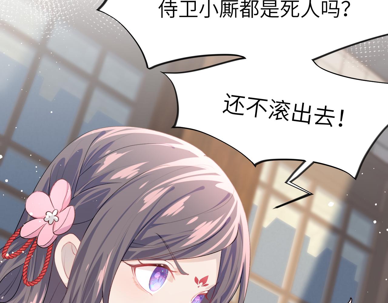 第56话 没有理由的占有欲10