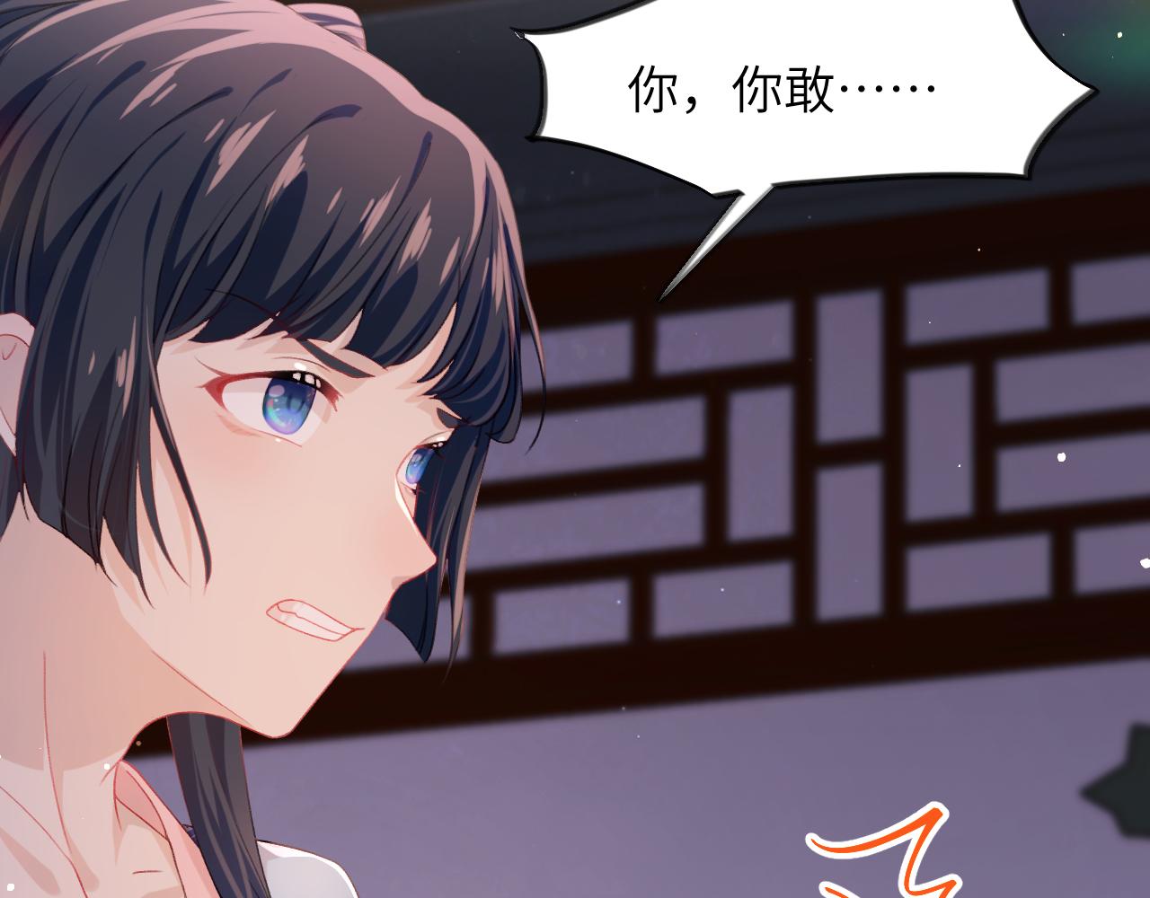 第34话 虞襄亲自下场抓奸？55