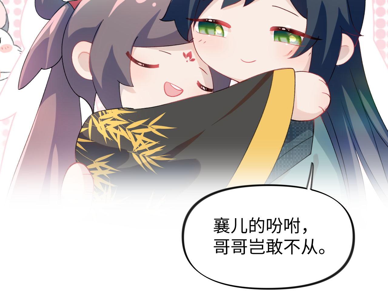 第22话 从军前的别离75
