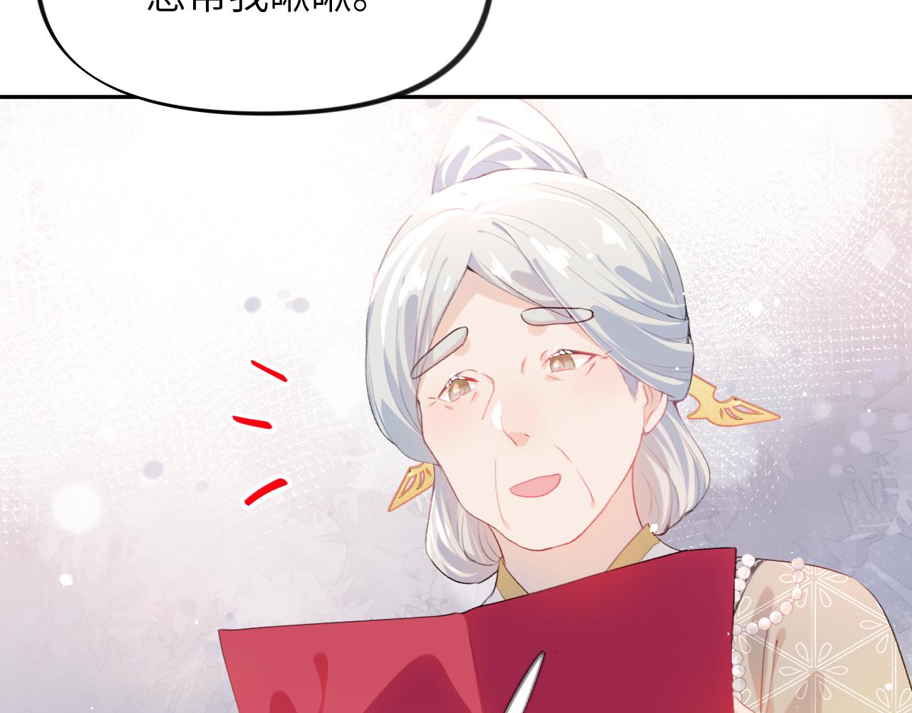 第81话 霸气护短！85