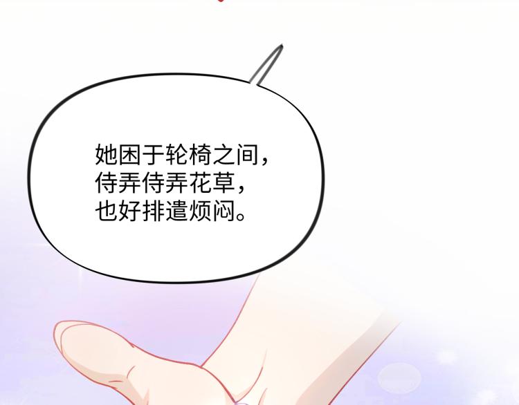 第10话 双箭头的惦念64