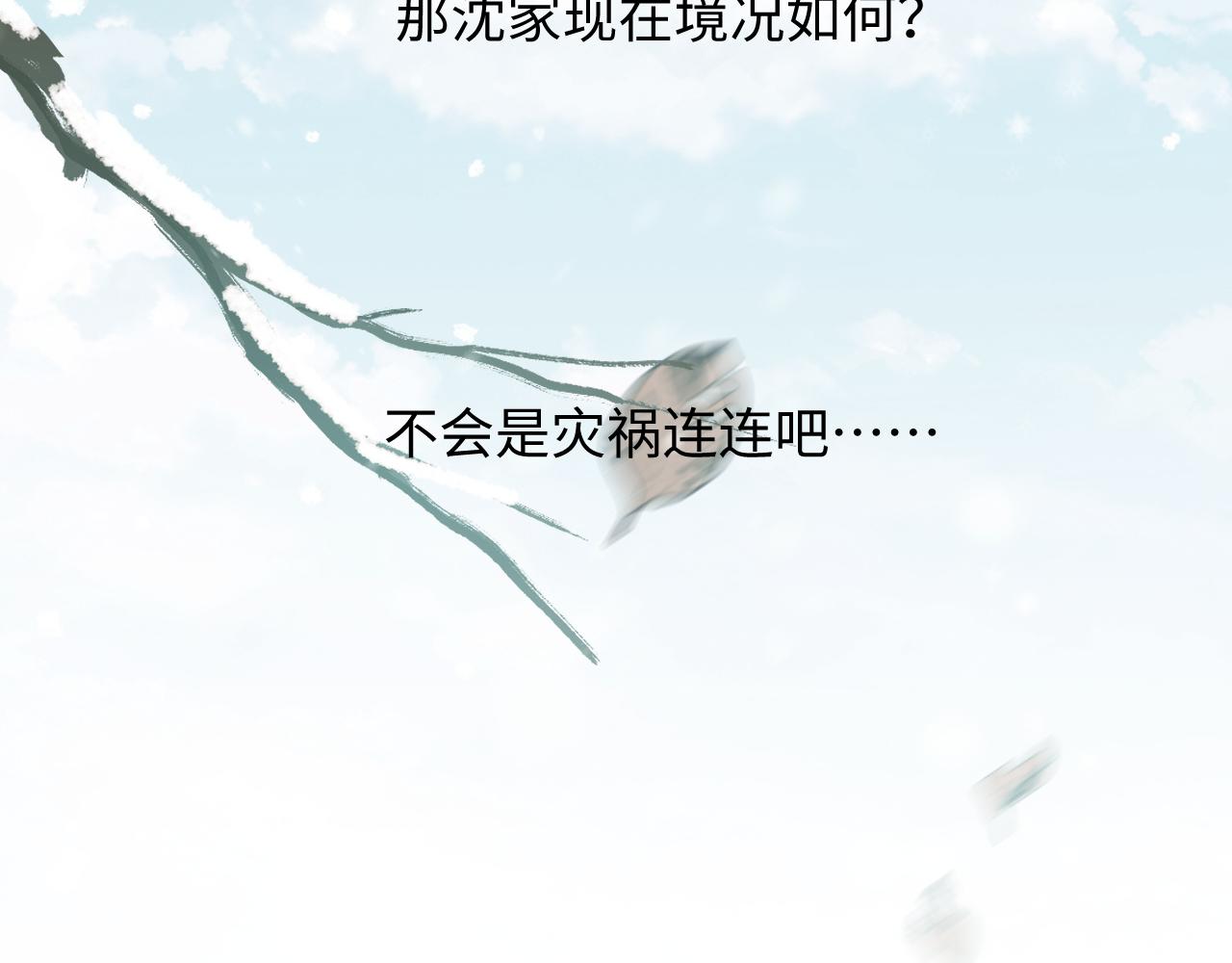 第25话 哥哥回来啦！15