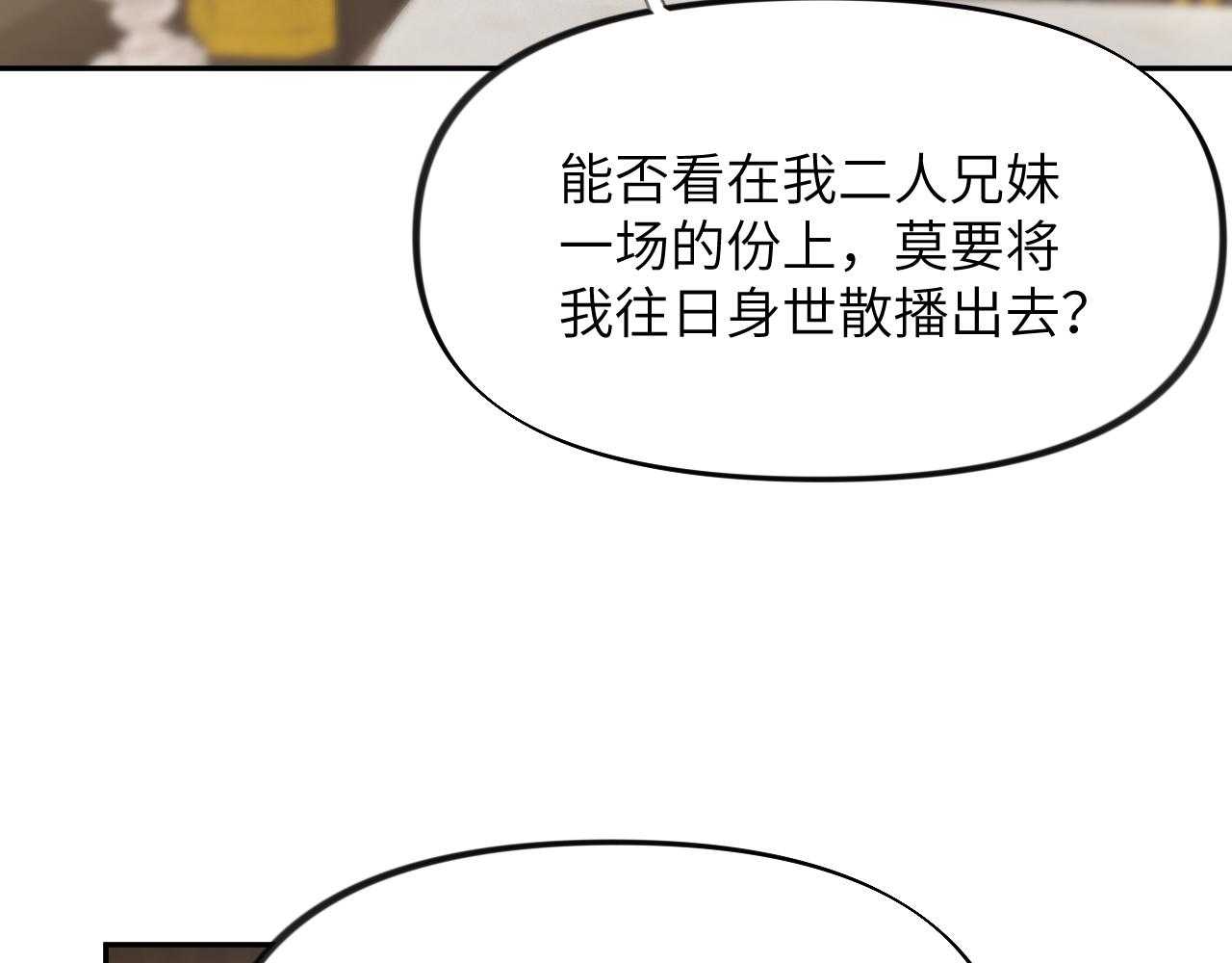 第78话 甜蜜的奖赏46