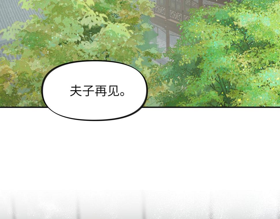 第150话 甜美结局13