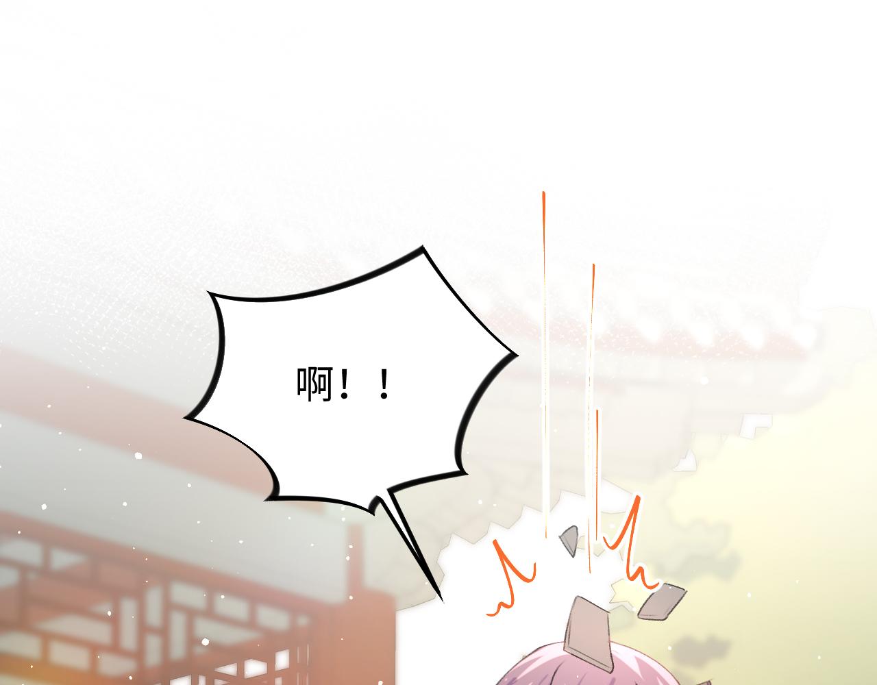 第30话 襄儿被欺负？！58