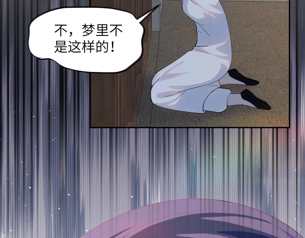 第136话 虞妙琪的妄想44