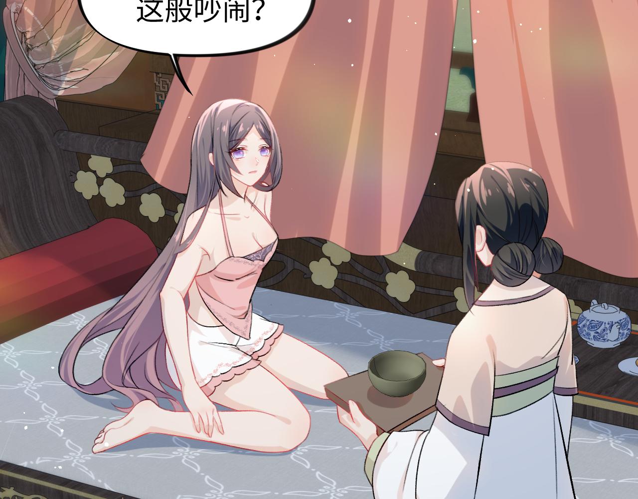 第31话 收拾熊孩子88