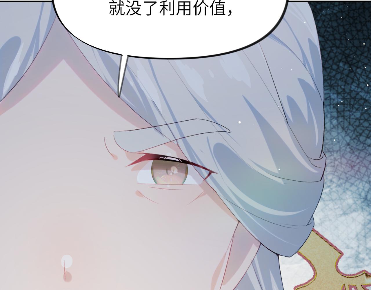 第114话 狱内风波54