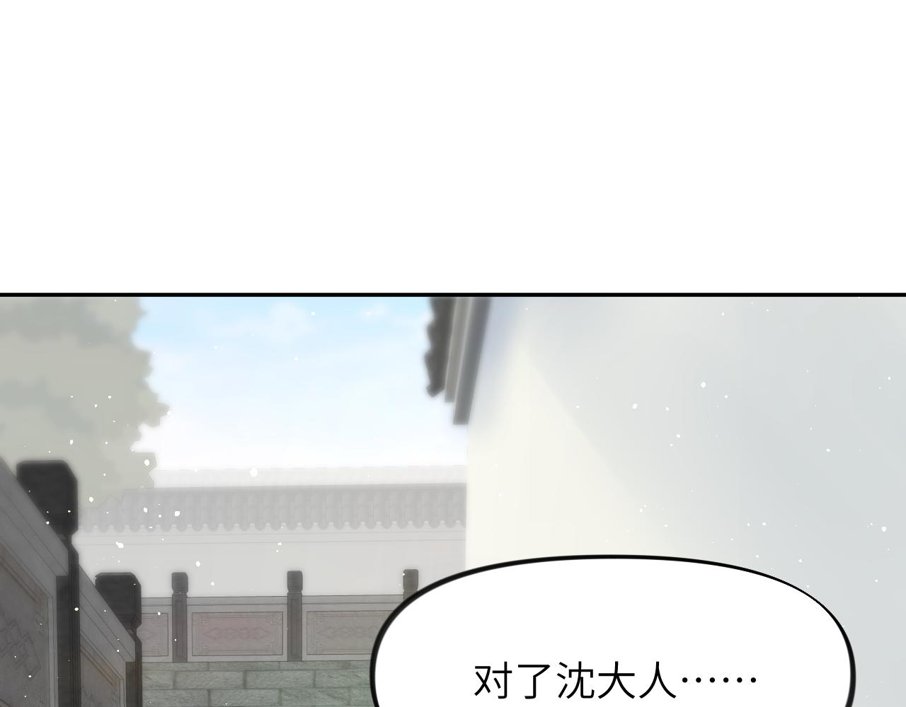 第114话 狱内风波76