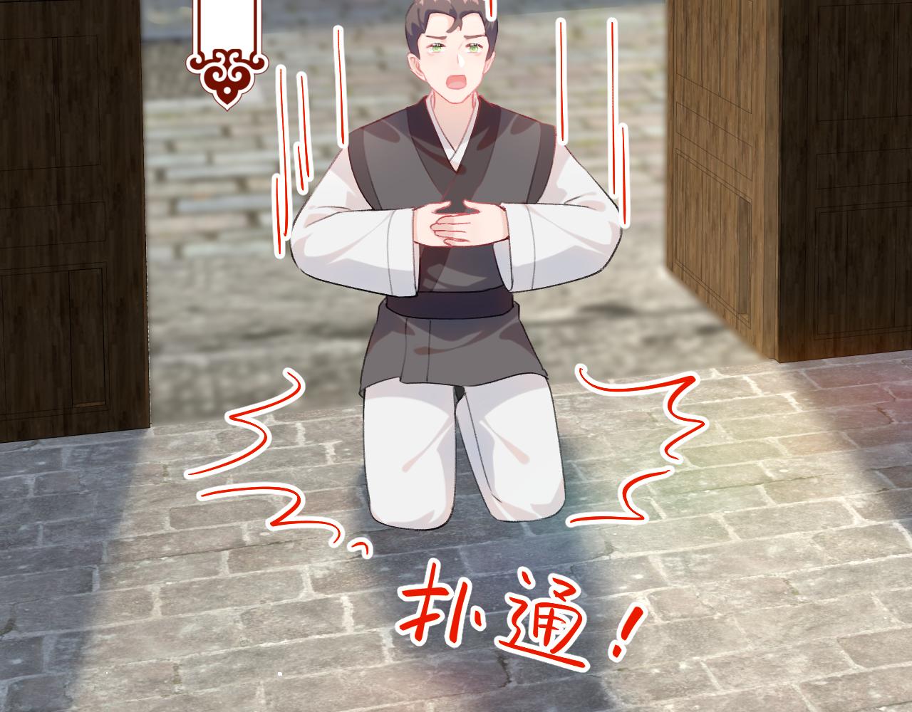 第120话 襄儿爱的料理8