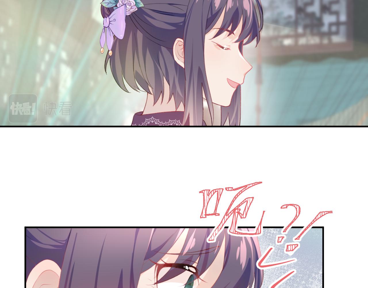 第82话 虞品言的深情独白15