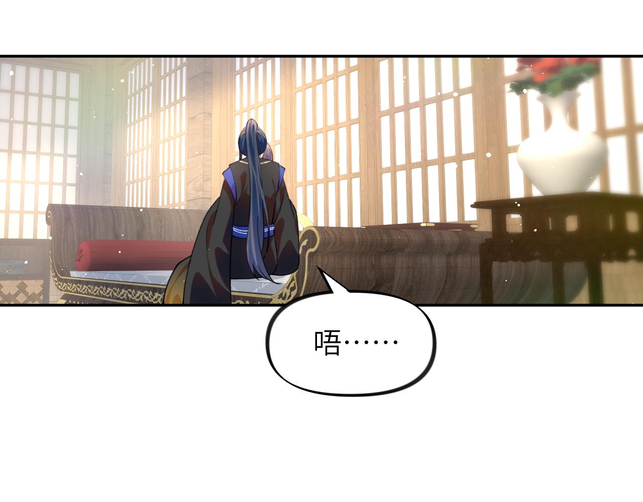 第94话麦芽糖味的吻71