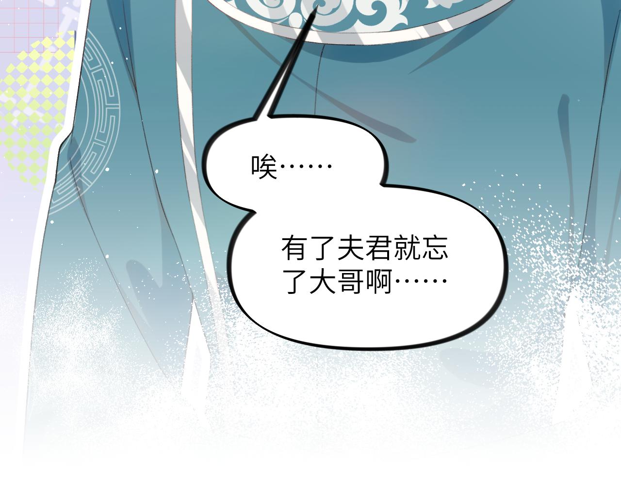 第135话 赐婚21