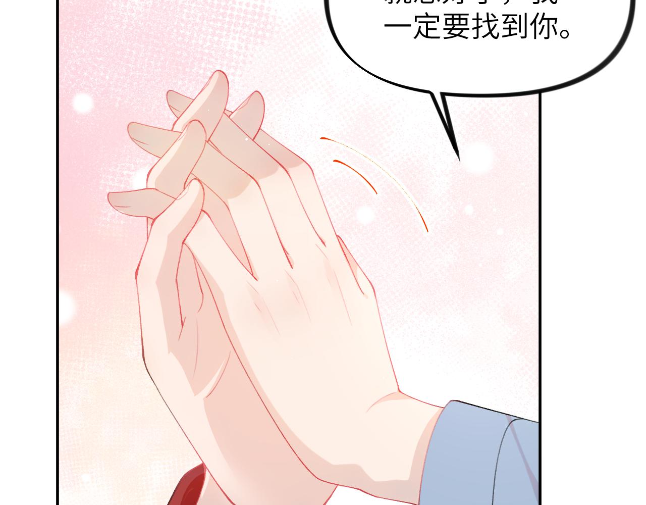 第121话 强势宣誓16