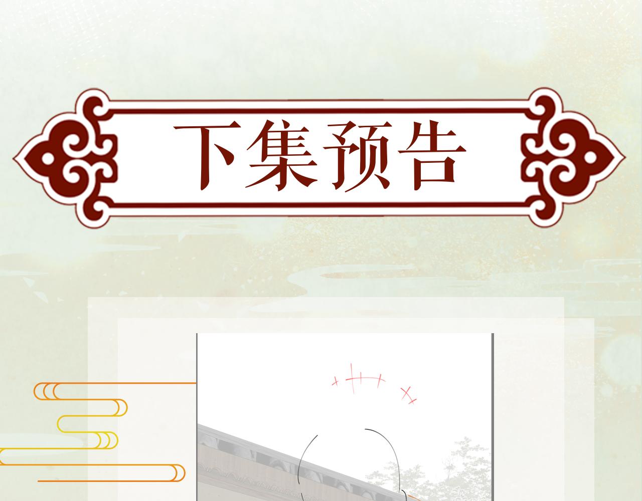 第120话 襄儿爱的料理109