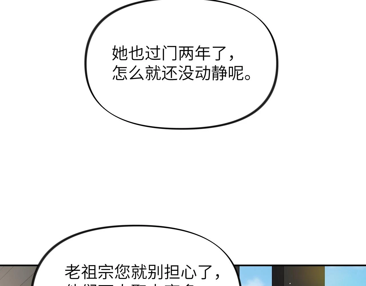 第141话 故人46