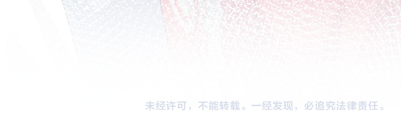第73话 认清你对我的感情86