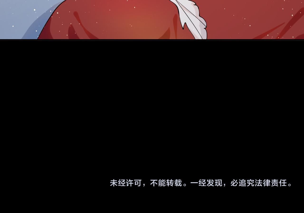 第116话 林中危险103