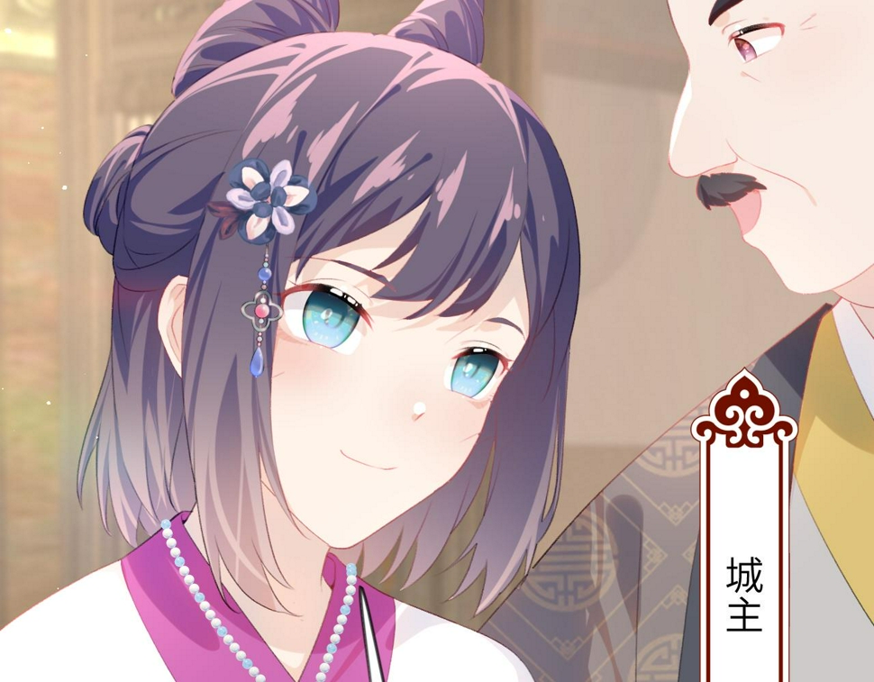 第149话 不知反省的虞妙琪60