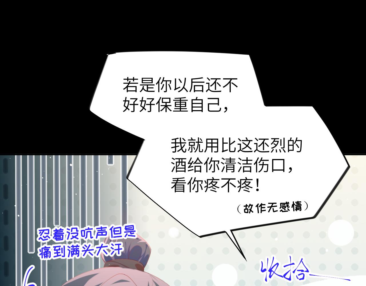 第124话 情难压抑94