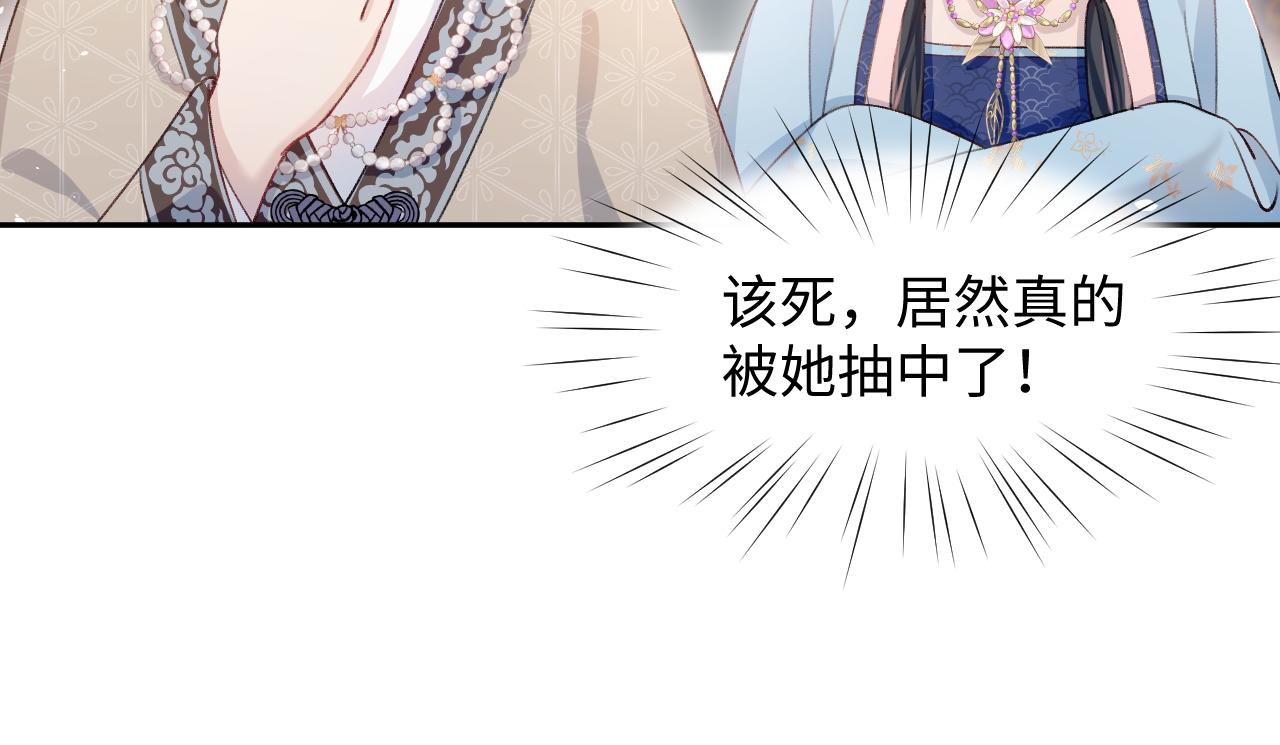 第29话 哥哥的占有欲75