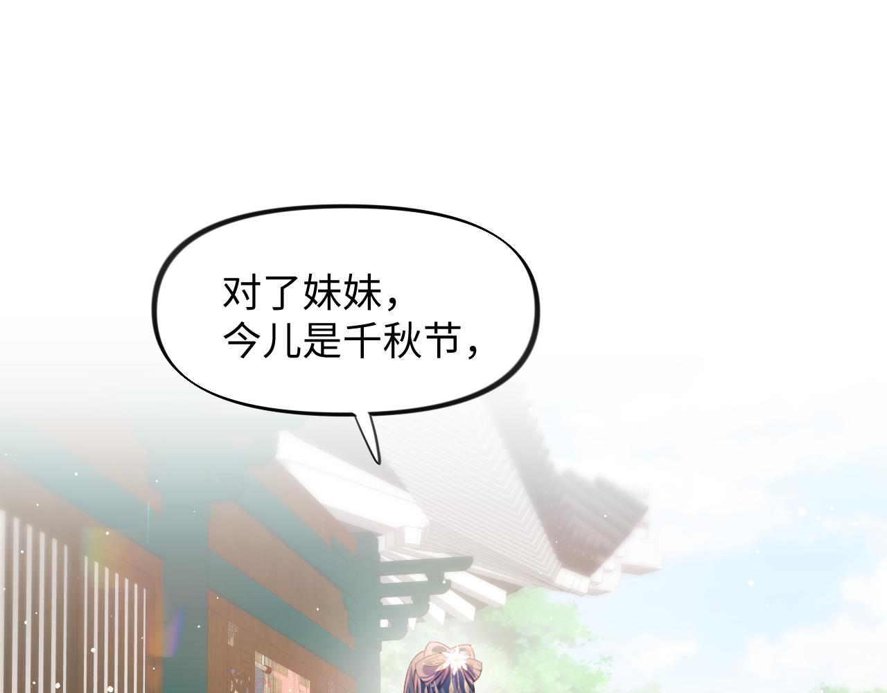 第14话 哥哥是妹控！64