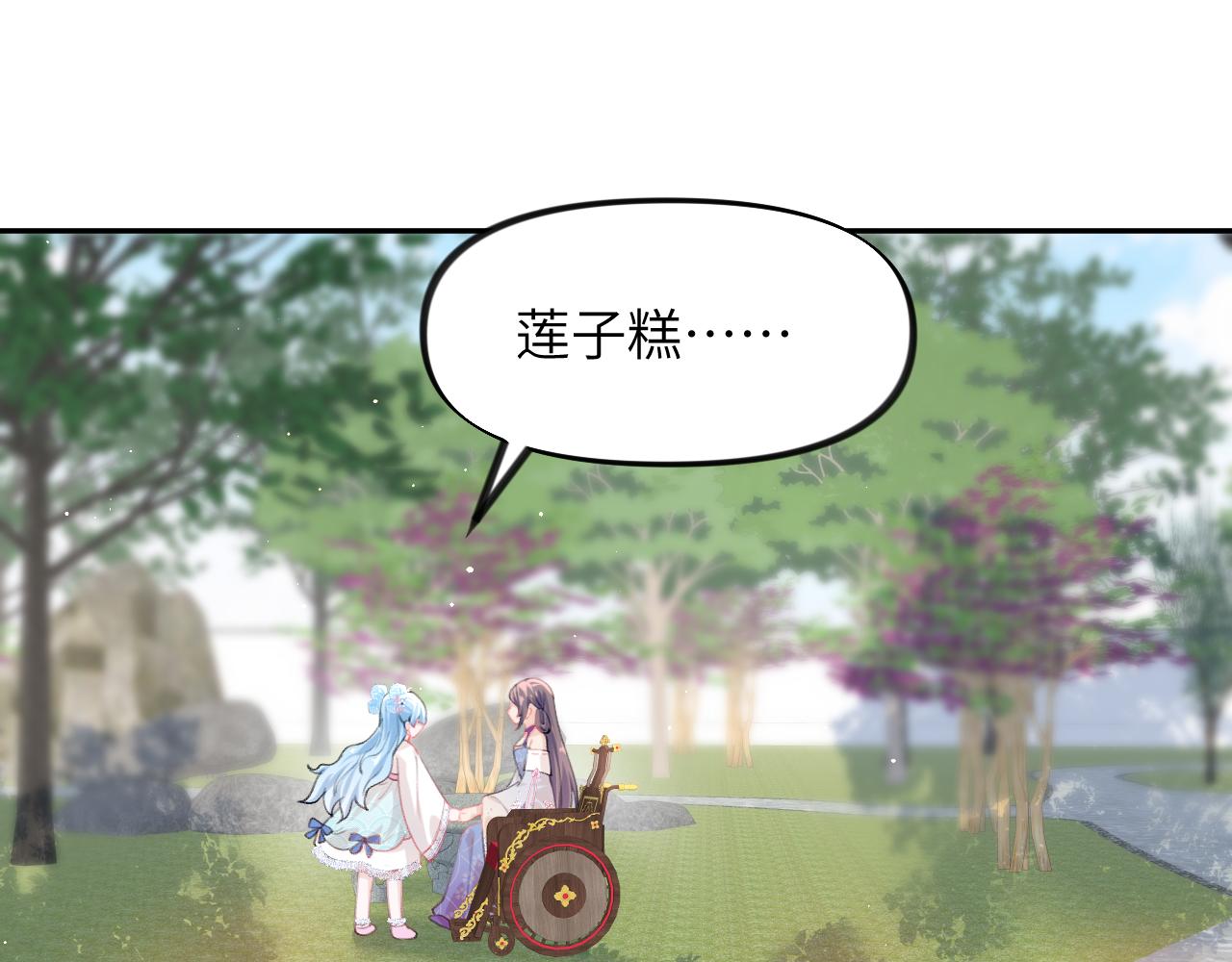 第64话 哥哥们的修罗场55