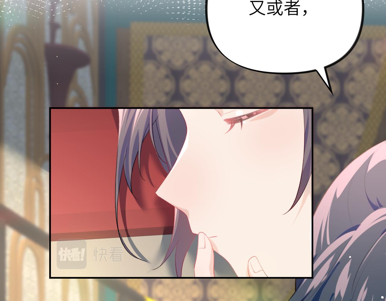 第68话 温情表白55
