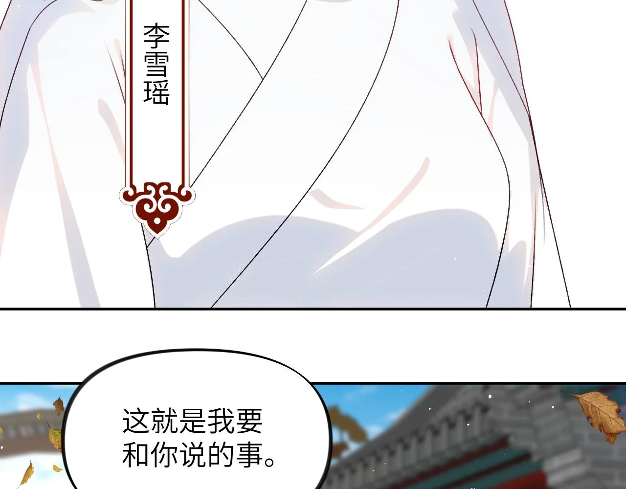 第141话 故人71
