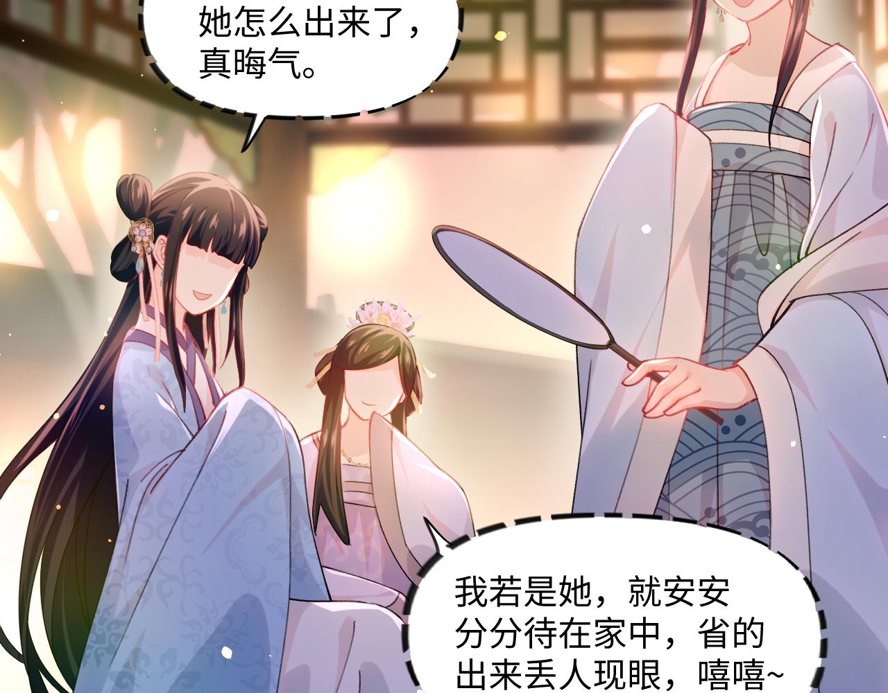 第15话 甜蜜的陪伴19