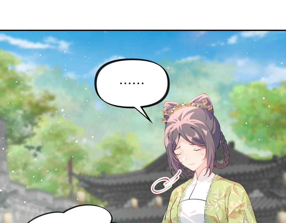 第150话 甜美结局83