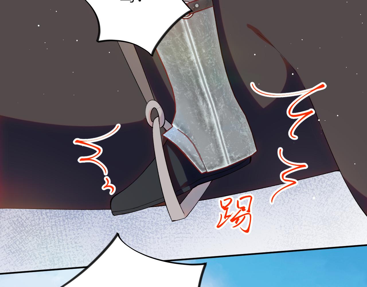第123话 反击前夕86