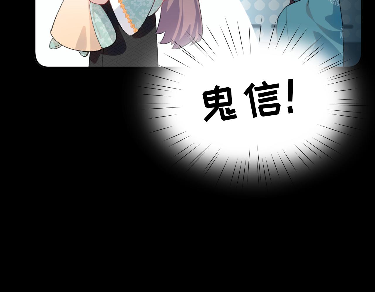 第135话 赐婚44