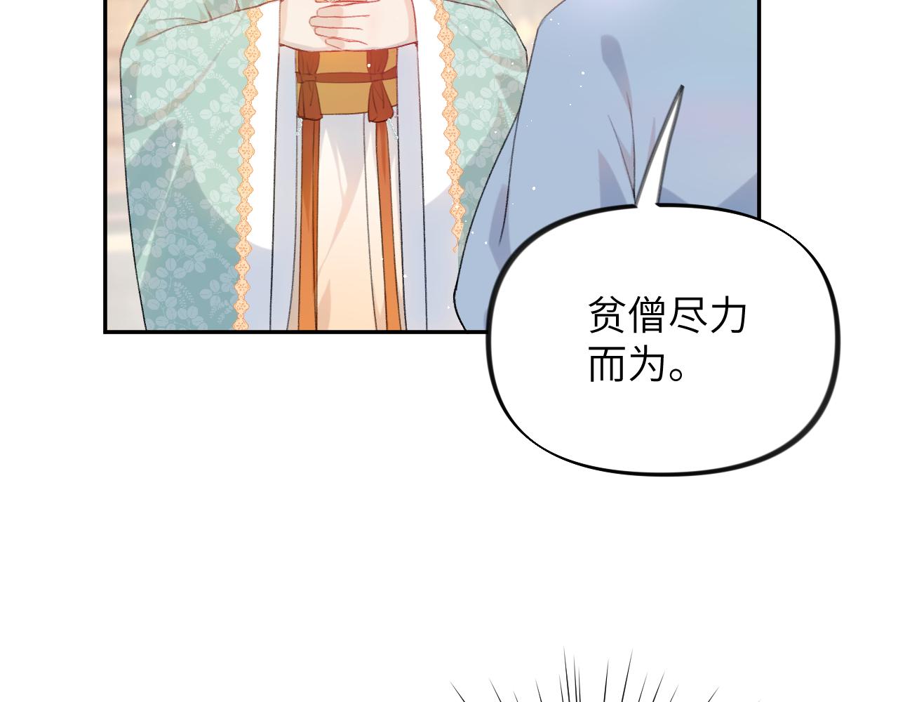 第107话 再次预知12