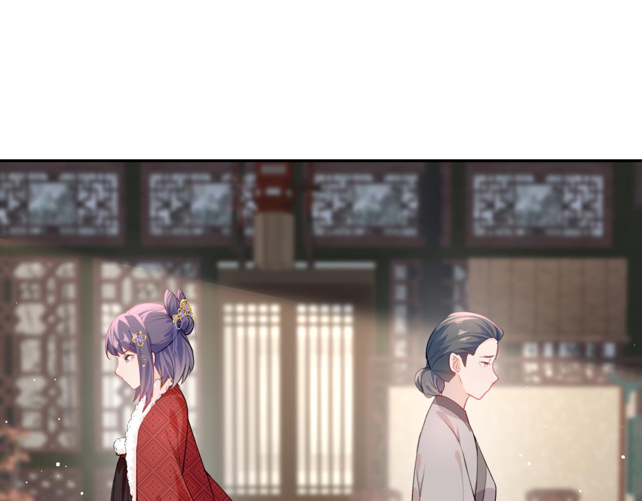 第103话 襄儿被定亲？87