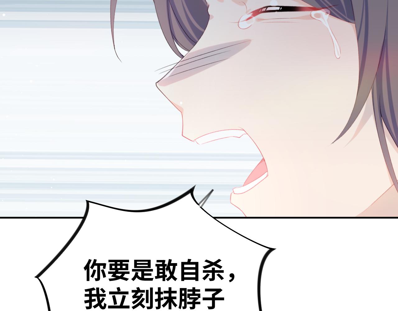 第113话 生死与共37