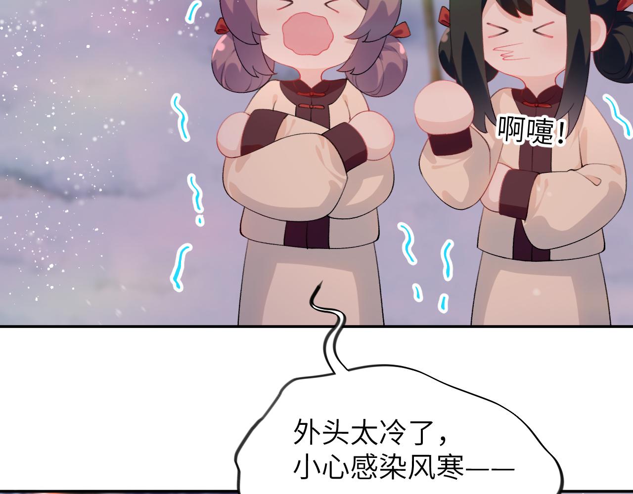 第101话虞品言又将出征22