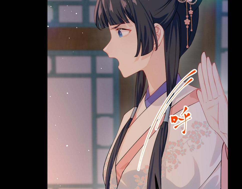 第142话 虞思雨的内宅风波41