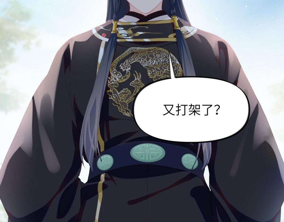 第145话 虞舒安107