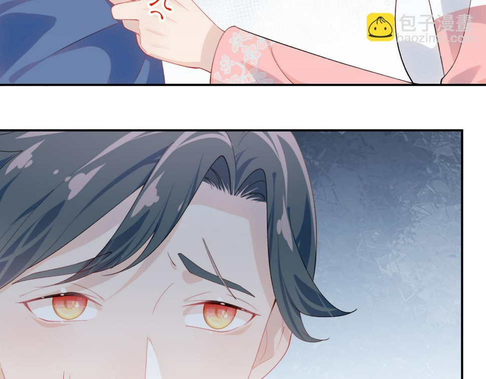第145话 虞舒安20