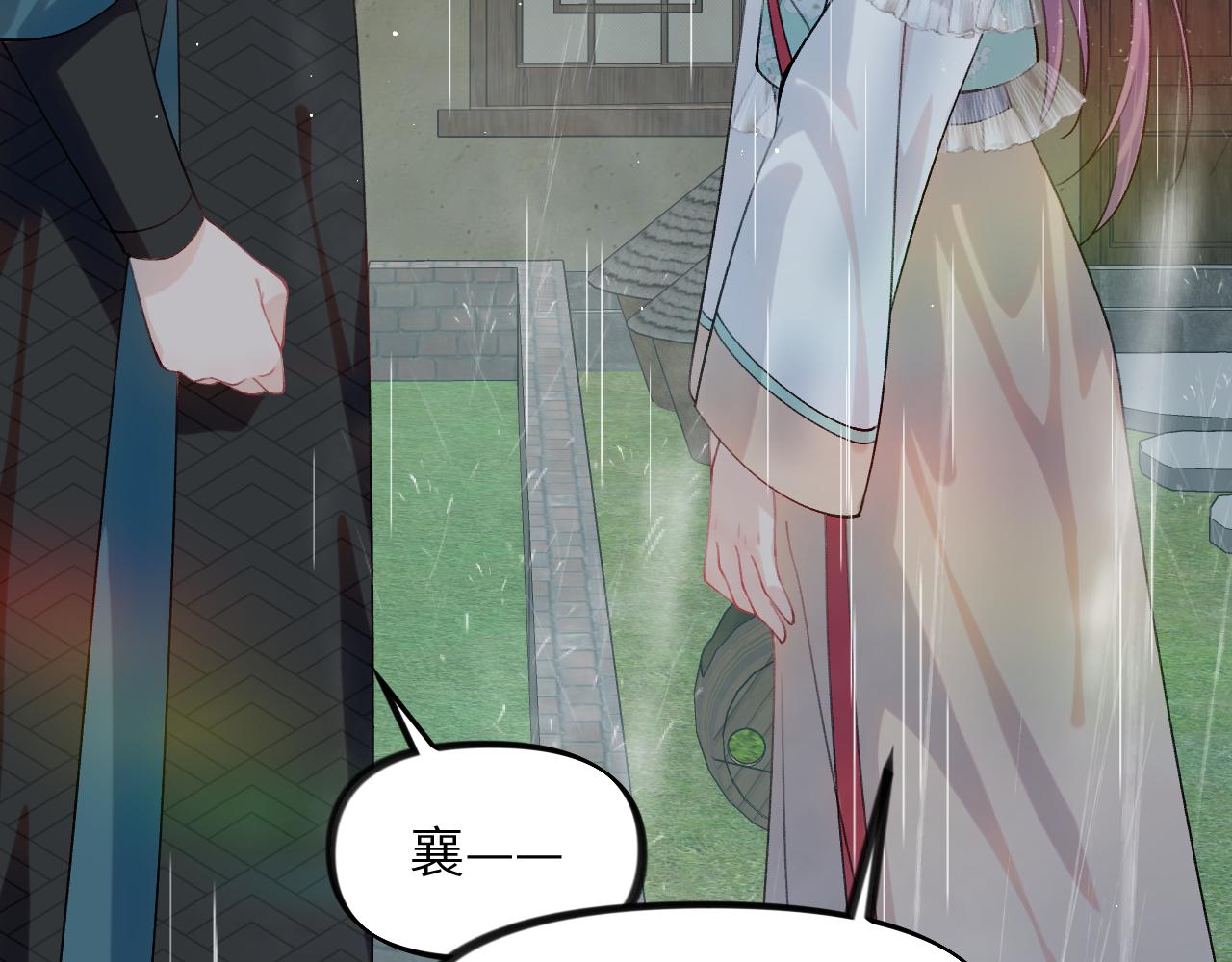第121话 强势宣誓105