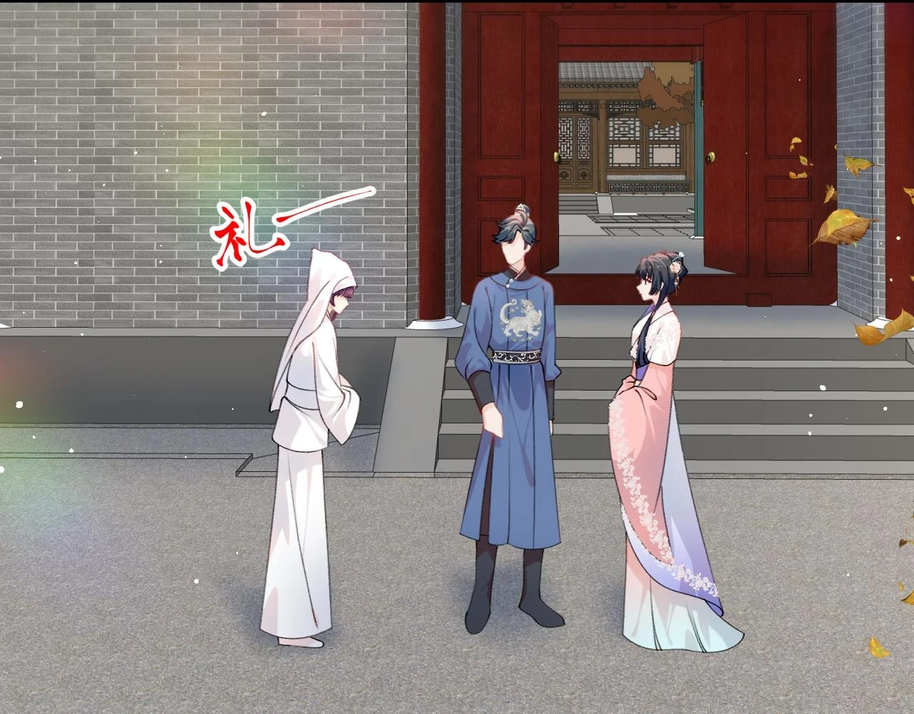 第141话 故人68