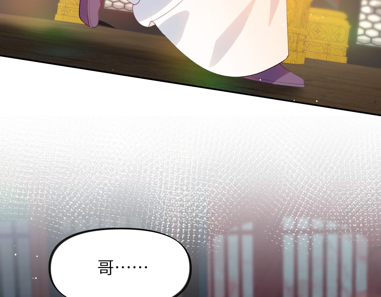 第78话 甜蜜的奖赏41
